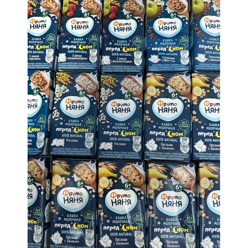 Sữa Fruto Nga Đêm 200ml date 2024 đủ các vị!