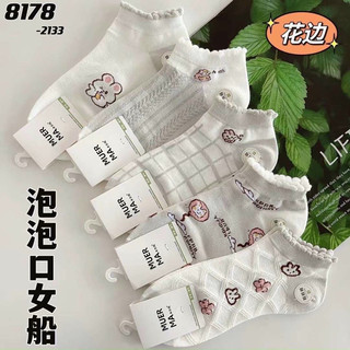 Set 5 đôi tất cổ ngắn gấu xám
