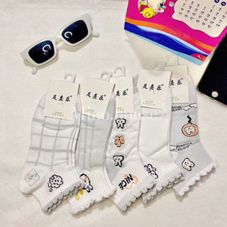Set 5 đôi tất cổ ngắn gấu xám