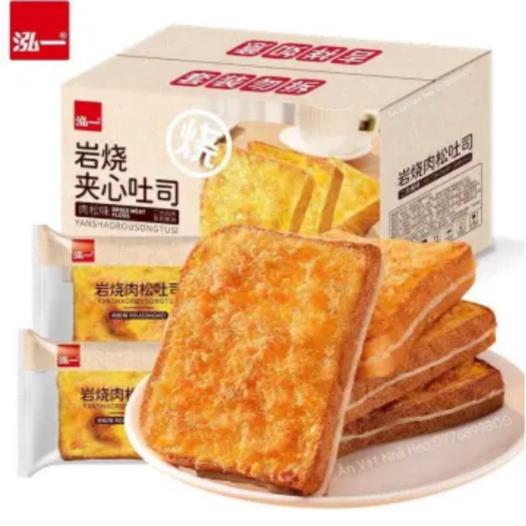 Bánh sandwich chà bông sốt phô mai yansao đài loan  siêu ngon 7 chiếc