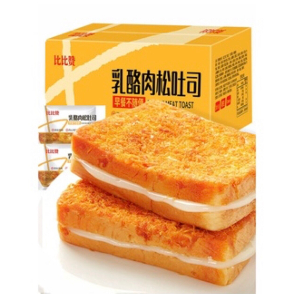 Bánh sandwich chà bông sốt phô mai yansao đài loan  siêu ngon 7 chiếc