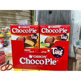 1 hộp bánh lễ nhỏ 2 cái chocopie hoặc custas hộp