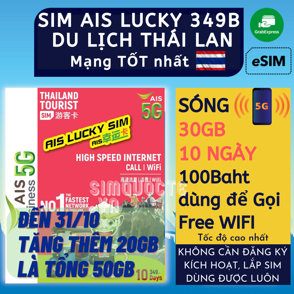 Sim du lịch Thái Lan AIS TRAVELER 50GB tốc độ 5G mạng nhanh và phủ sóng rộng nhất thái lan
