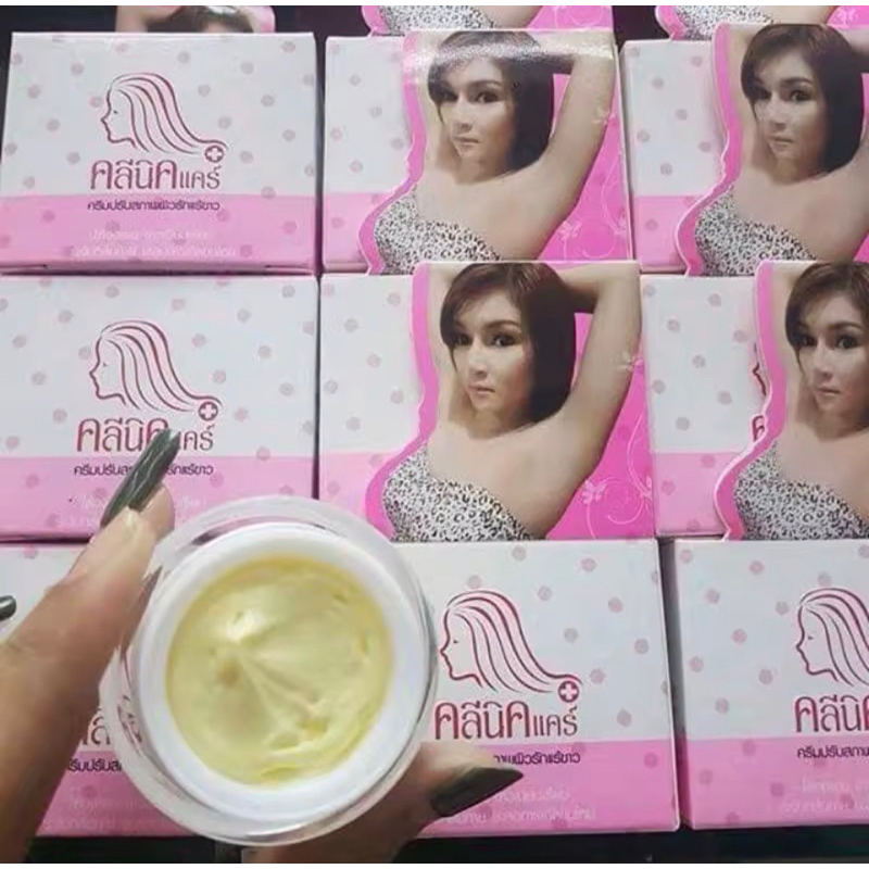 Kem làm sáng vùng nách Q-Nic Care Thái Lan. Hủ 8gr mẫu mới nhất