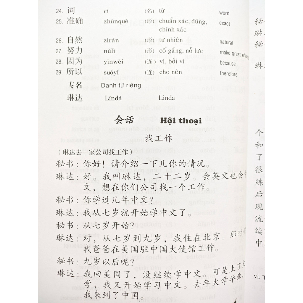 Sách - Tân giáo trình Hán ngữ - Tập 2