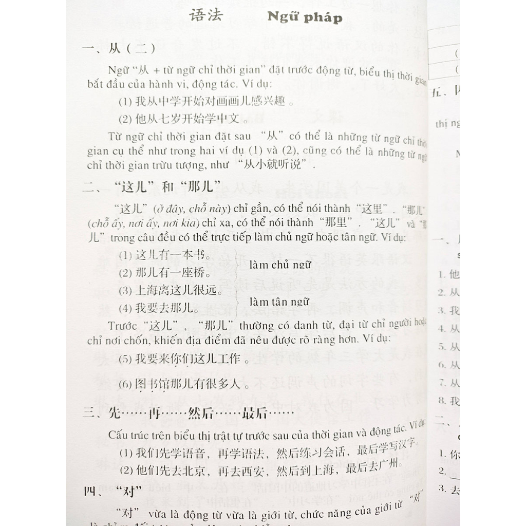 Sách - Tân giáo trình Hán ngữ - Tập 2