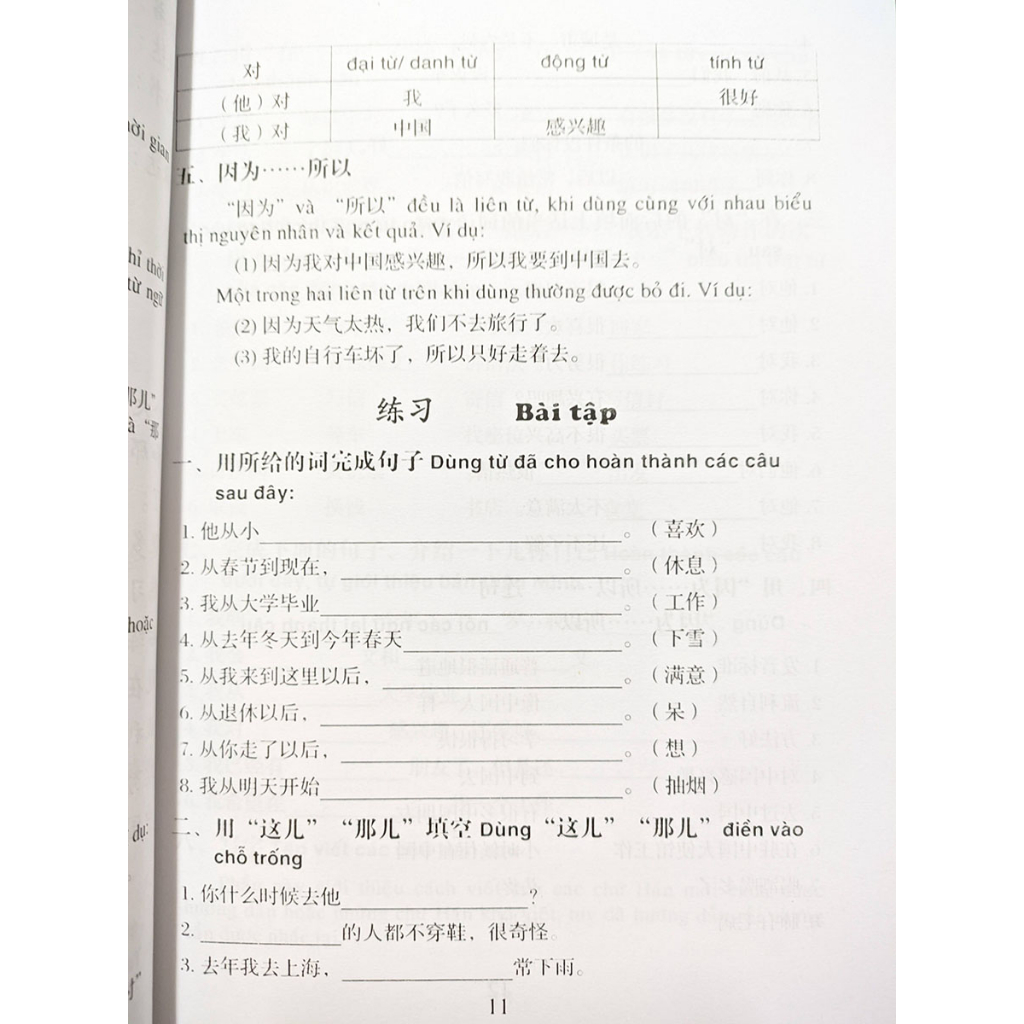 Sách - Tân giáo trình Hán ngữ - Tập 2