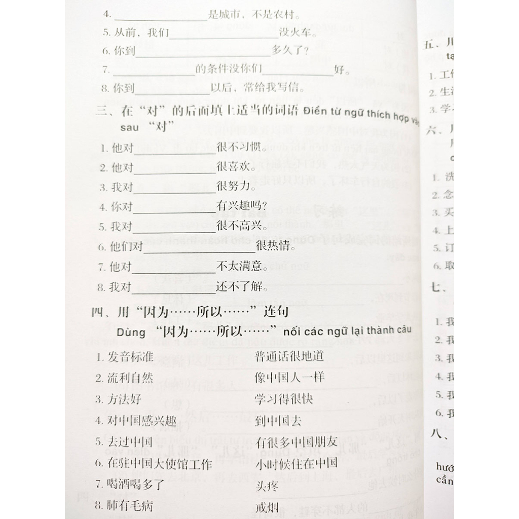 Sách - Tân giáo trình Hán ngữ - Tập 2