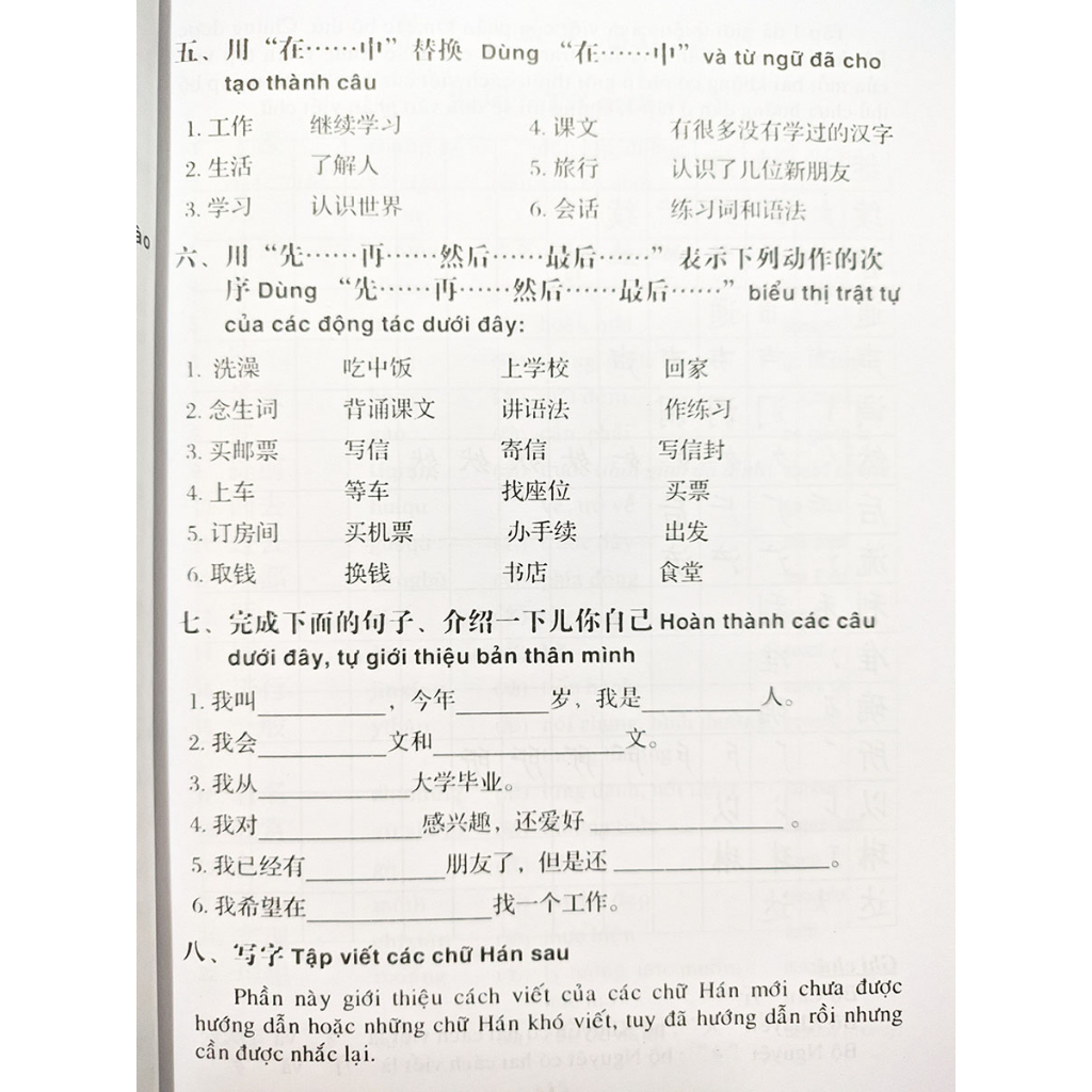 Sách - Tân giáo trình Hán ngữ - Tập 2