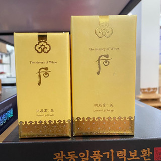 Son whoo hoàng cung màu đỏ cam