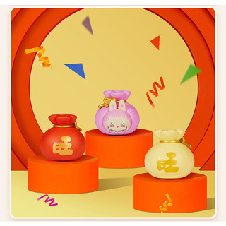 Pop Bean Fortune Bag - Pop Mart