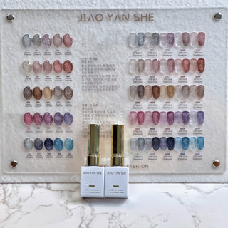 Sơn gel nhũ flash set 25 màu Jiao Yan She