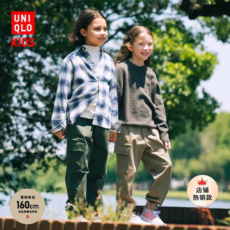 Quần Kaki Bé Trai Túi Hộp UNI