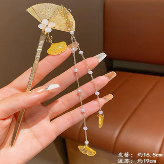 Trâm Quạt Đính Hạt Ngọc