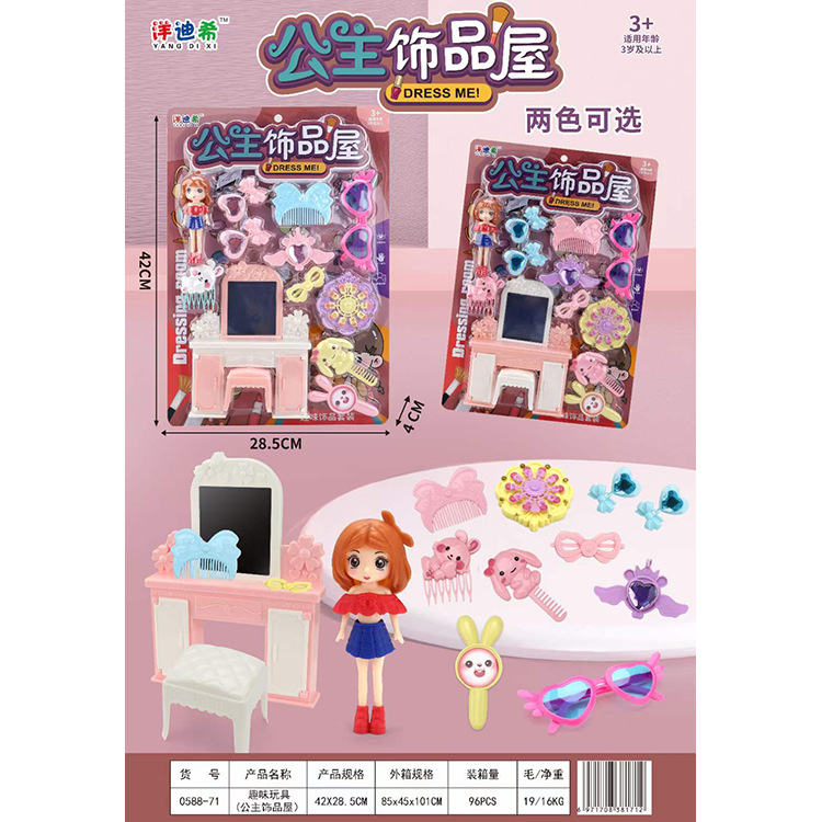 Đổ Chơi Hoa Quả, Siêu Thị, Cắt Tóc, Trang Điểm Búp Bê, Bác Sĩ, Nấu Ăn, Súng Đồ Chơi Cho Các Bé - LoiChoi Kids