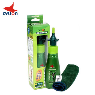 Dầu tra xích Cylion chính hãng dành cho xe đạp