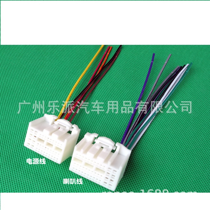 Giắc Cắm Nguồn và Âm Thanh Cho CD DVD xe Hyundai, Kia đời 2016-2023