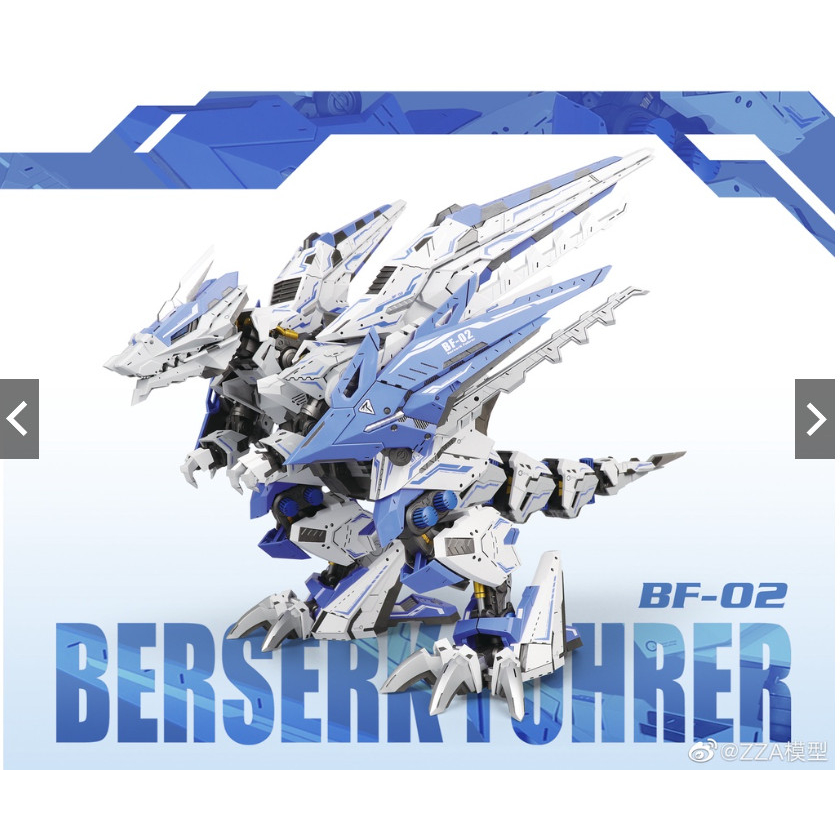 Mô Hình Lắp Ráp ZA Model 1/72 BF-02 Berserk Fuhrer Model Kit White Blue Version