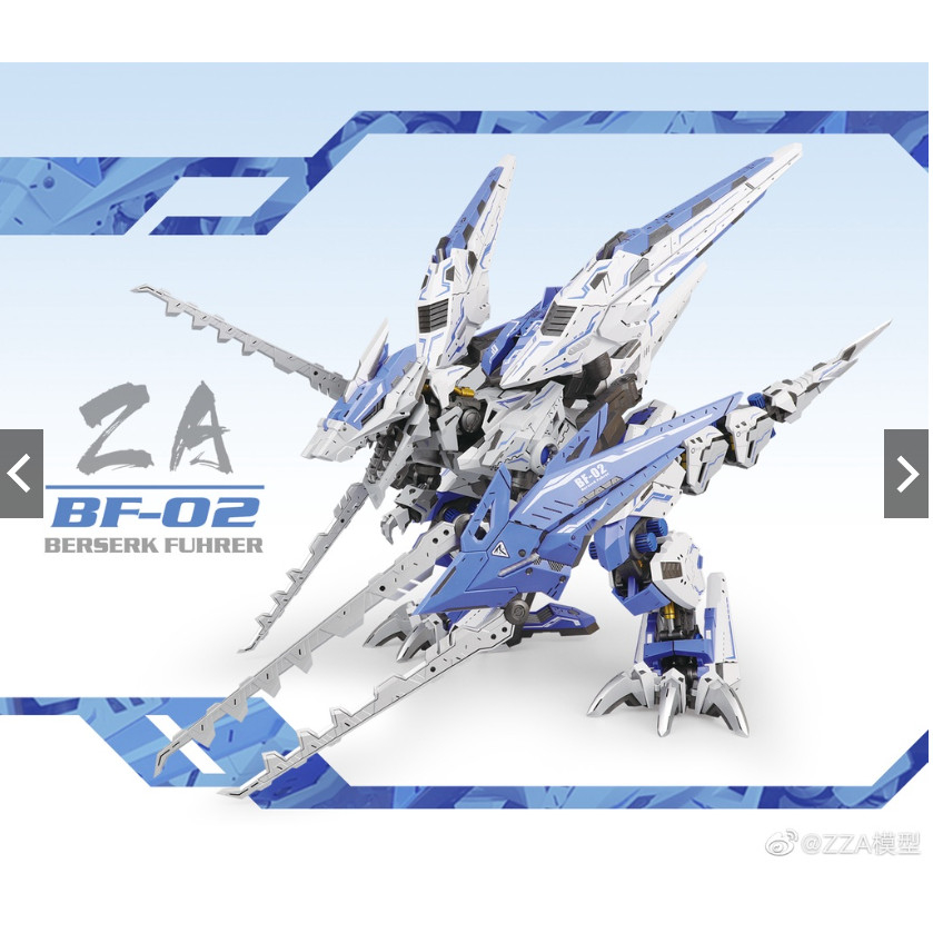 Mô Hình Lắp Ráp ZA Model 1/72 BF-02 Berserk Fuhrer Model Kit White Blue Version