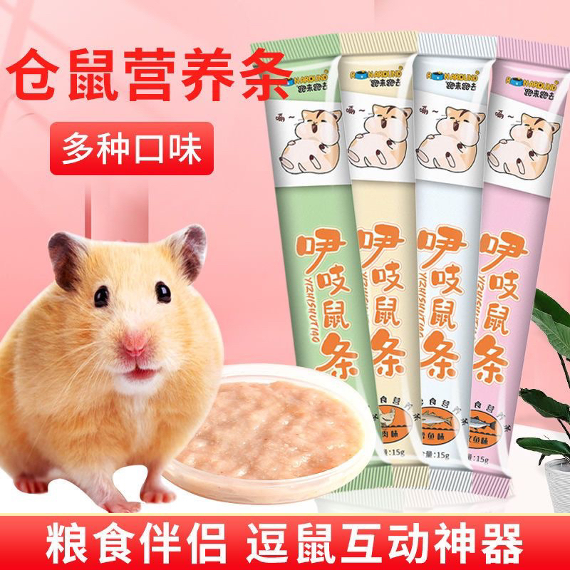 Soup dinh dưỡng Hamster (15g)