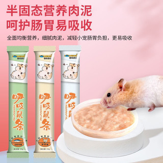 Soup dinh dưỡng Hamster (15g)