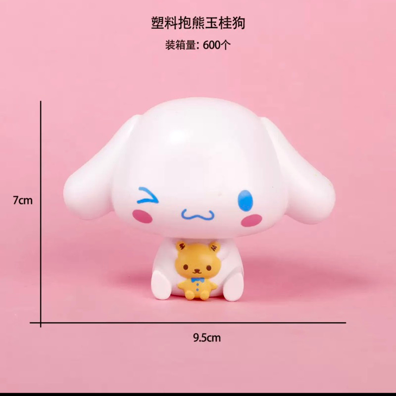 Mô hình Sanrio cinnamoroll ôm gấu trang trí mô hình