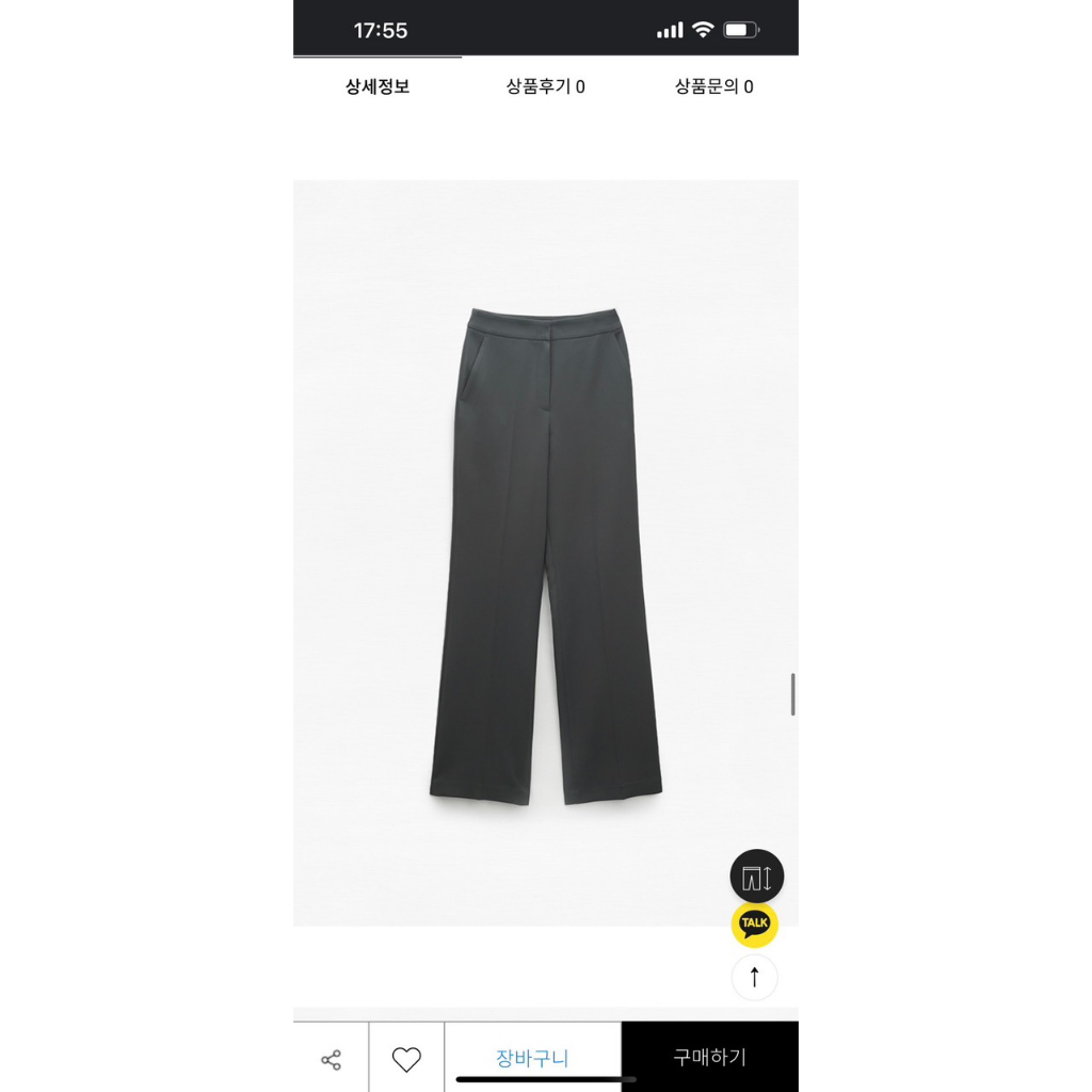 Quần Tây ống suông  - 2 màu