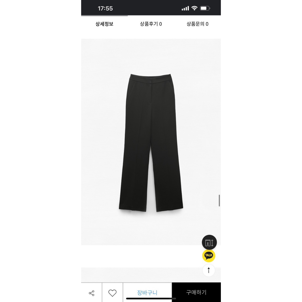 Quần Tây ống suông  - 2 màu