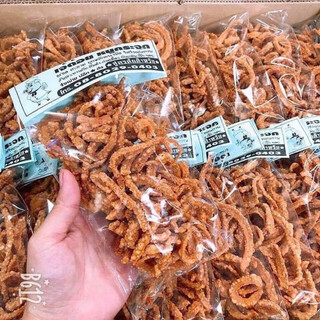 Da heo chiên sấy giòn Thái lan - Tóp mỡ Thái Lan Chiên giòn 1 bịch 100gr