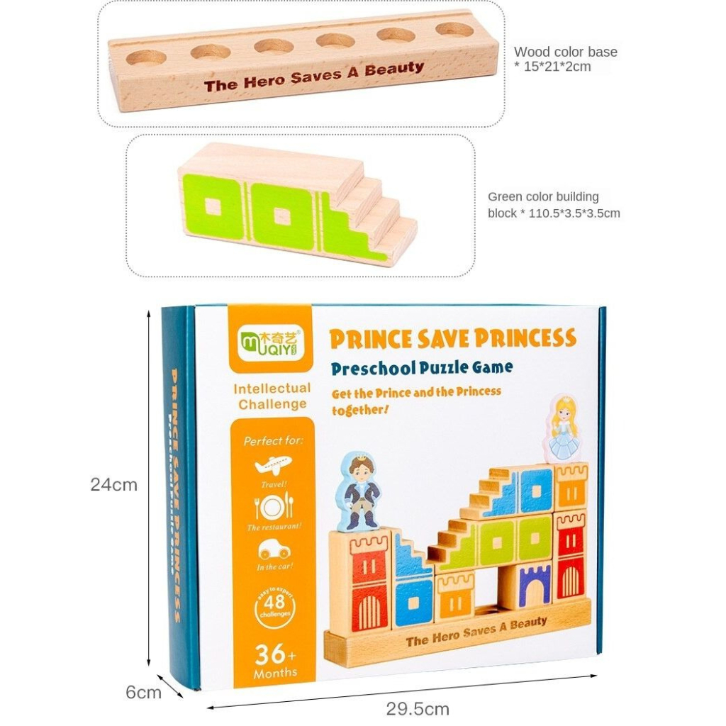 Bộ Trò Chơi Giải Đố Hoàng Tử Cứu Công Chúa - Trò Chơi Puzzle - Đồ chơi Gỗ Tư Duy Montessori