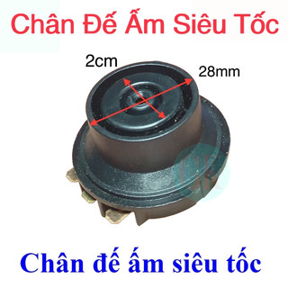 Chân đế ấm bình đun nước siêu tốc - ấm siêu tốc 2.8CM Lẻ