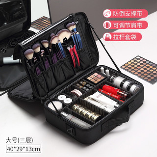 Cốp vải đựng đồ makeup đồ nail đủ size
