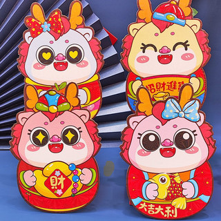 100 bao lì xì chibi hình thú ngộ nghĩnh, bao lì xì tết 2025