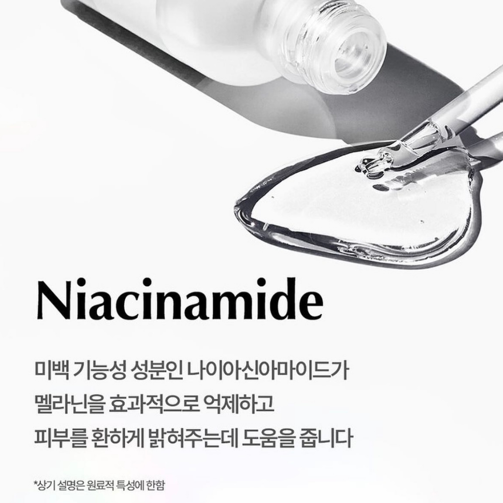 Tinh chất dưỡng da MANYO Galactomy Niacin Essence