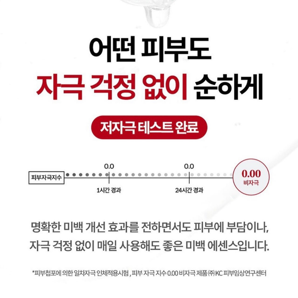 Tinh chất dưỡng da MANYO Galactomy Niacin Essence