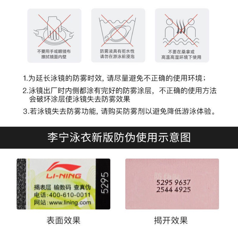 Kính bơi Lining chính hãng độ nét cao, chống sương mù màu xanh/ hồng