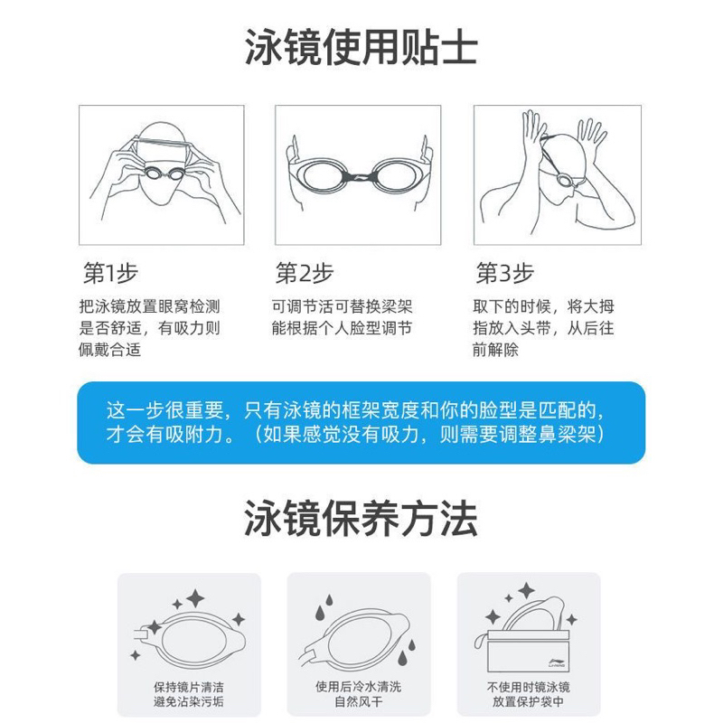 Kính bơi Lining chính hãng độ nét cao, chống sương mù màu xanh/ hồng