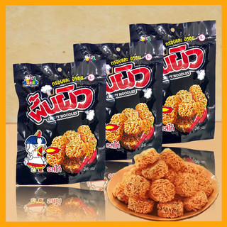 Snack mì viên Thái Lan Ăn liền-Snack mì viên Thái giòn ngon