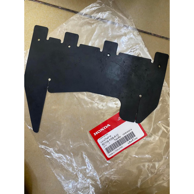 Cao su chắn bùn bánh sau xe click vario 2015-2023