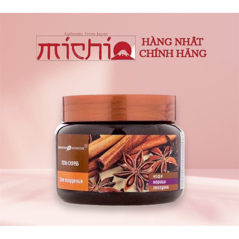 Tẩy tế bào chết quế hồi và cà phê Exclusive Cosmetics Body Gel Scrub tẩy da chết và giảm mụn cơ thể 380g