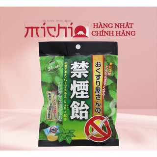 Kẹo cai thuốc lá hiệu quả, Kẹo ngậm cai thuốc Nhật Bản gói 18 viên