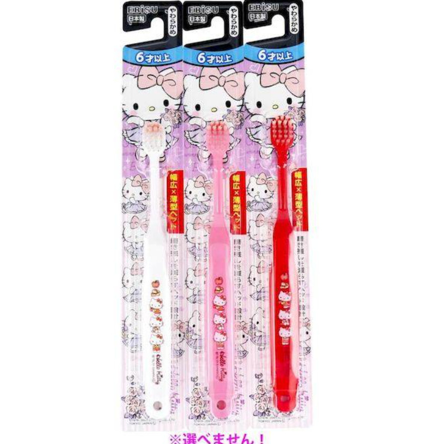 BÀN CHẢI ĐÁNH RĂNG CHO BÉ 6 TUỔI HÌNH HELLO KITTY