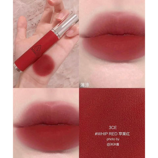 Son 3ce Hazy Lip Clay