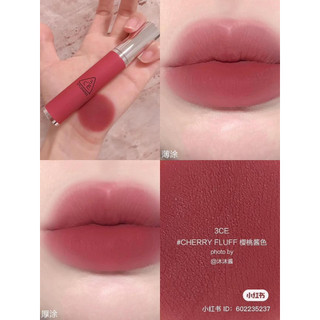 Son 3ce Hazy Lip Clay