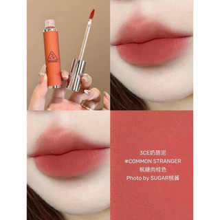 Son 3ce Hazy Lip Clay
