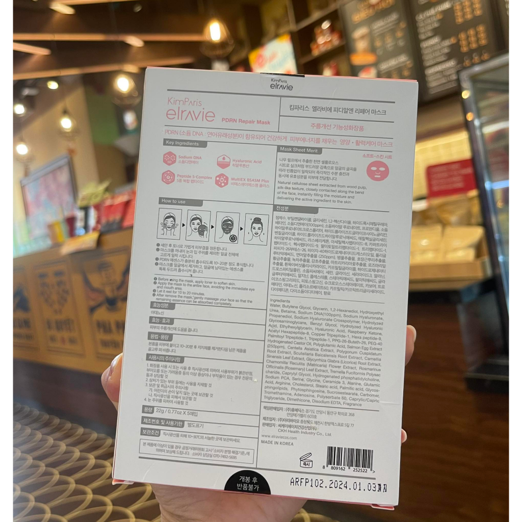 Mặt Mạ Tinh Chất PDRN Cá Hồi Dưỡng Trắng Và Tái Sinh Da 22g