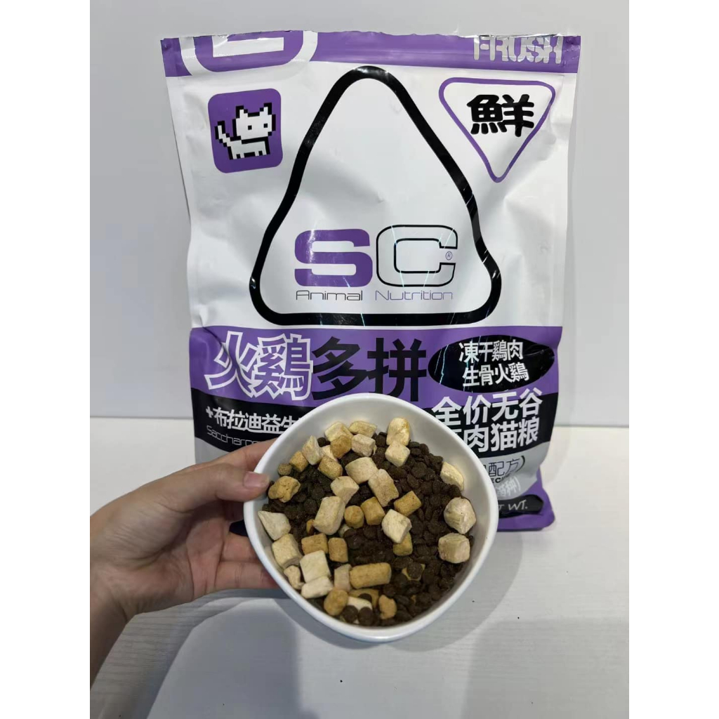 Hạt thức ăn cho mèo SC Grainfree 39% và 42% protein, topping chà bông và thịt viên dành cho mèo mọi lứa tuổi