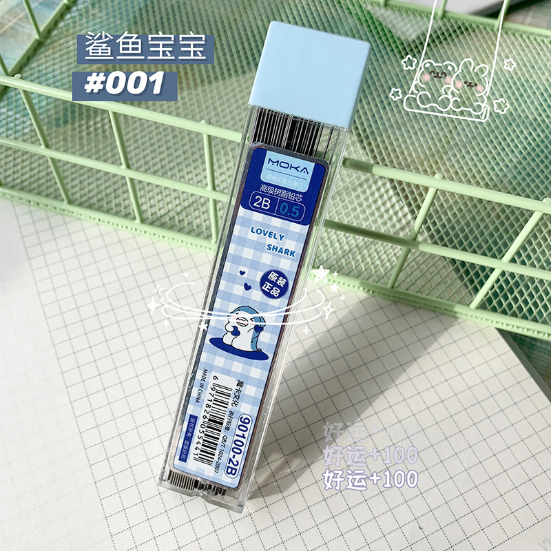 Bút chì hộp 100 ngòi ruột bút chì 0.5,0.7mm GelPen họa tiết dễ thương cute