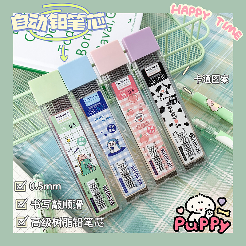 Bút chì hộp 100 ngòi ruột bút chì 0.5,0.7mm GelPen họa tiết dễ thương cute