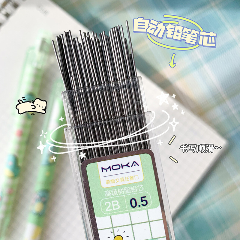 Bút chì hộp 100 ngòi ruột bút chì 0.5,0.7mm GelPen họa tiết dễ thương cute